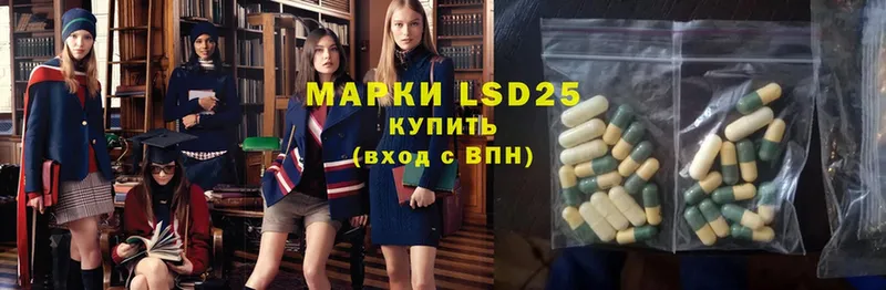 Лсд 25 экстази ecstasy  купить наркоту  MEGA tor  Асино 